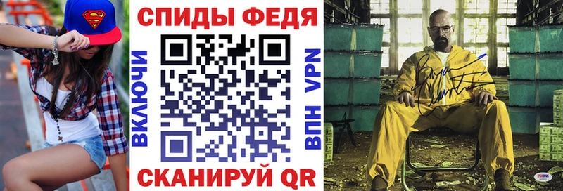 Купить закладки Удомля Амфетамин Premium
