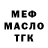 ГАШ 40% ТГК Mikheil Avetisiani