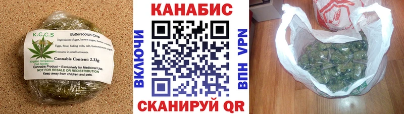 Купить  Удомля  Печенье с ТГК конопля 