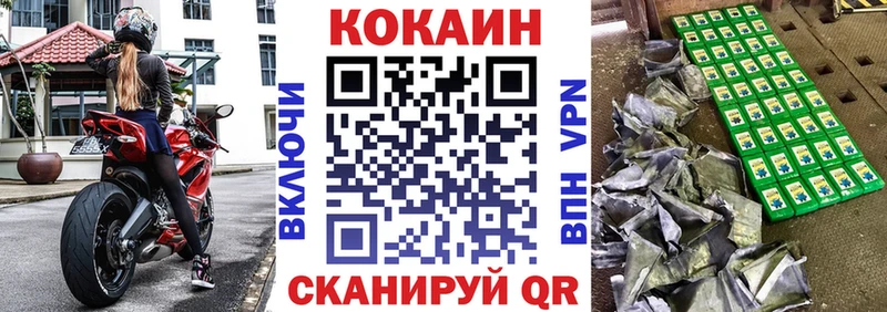 Кокаин FishScale Удомля