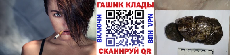 Гашиш VHQ  Купить  Удомля 
