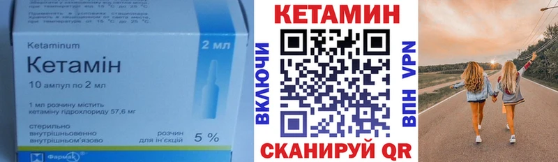 Купить где  Удомля  Кетамин ketamine 