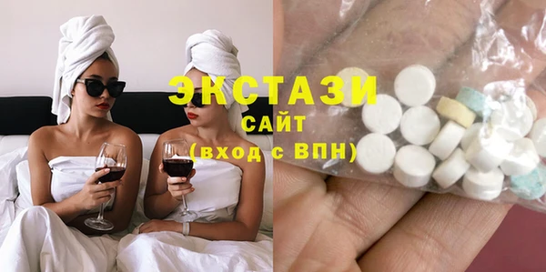 PSILOCYBIN Балахна