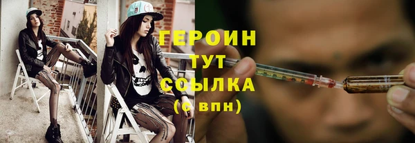 PSILOCYBIN Балахна