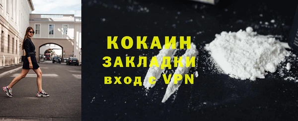 молекула духа Беломорск