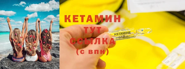 кристаллы Аркадак