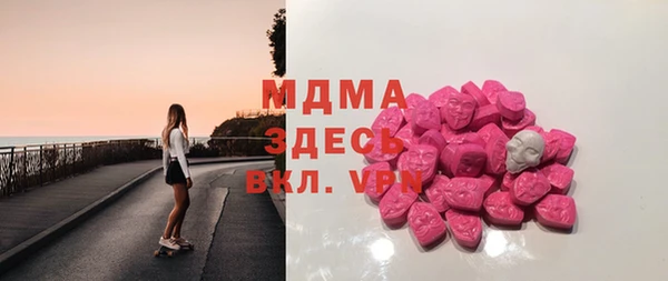 PSILOCYBIN Балахна