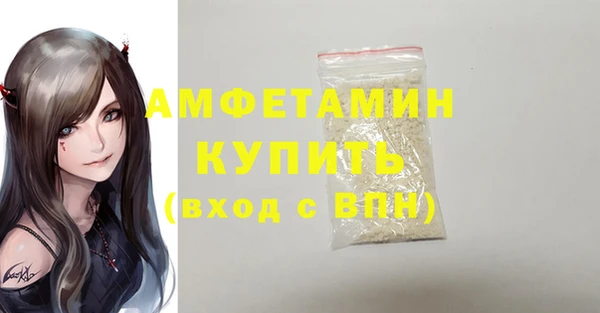 spice Белокуриха