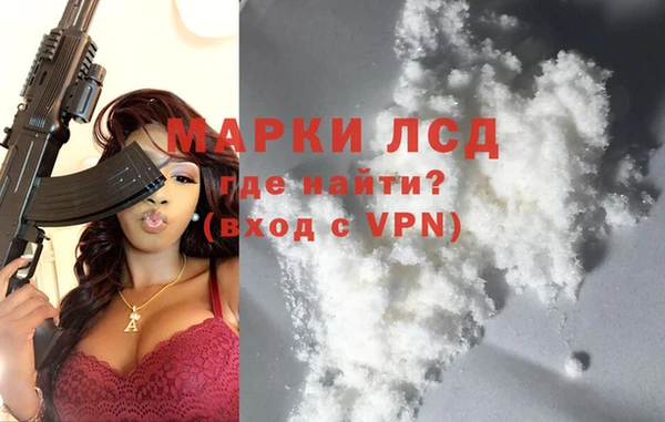 кристаллы Аркадак