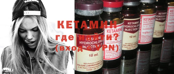 кристаллы Аркадак