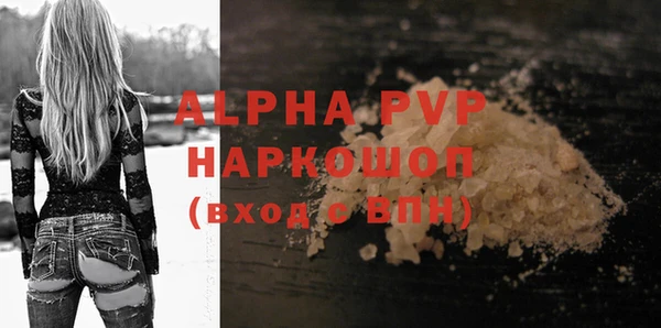 кристаллы Аркадак