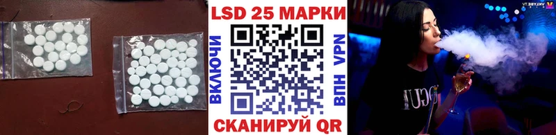 Купить  Удомля  ЛСД экстази кислота 
