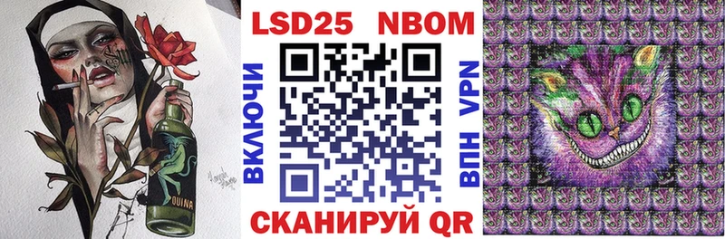 Марки N-bome 1,8мг  Купить где  Удомля 