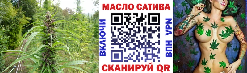 Купить где  Удомля  Дистиллят ТГК THC oil 